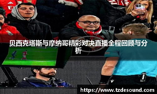 新葡的京集团